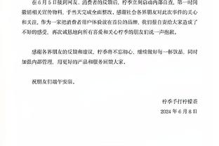 瓜帅谈决赛：弗卢米嫩塞是南美最好的球队，我们是欧洲最好的球队